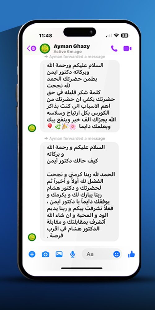 WhatsApp Image 2026-03-03 at 1.51.50 PM (1)