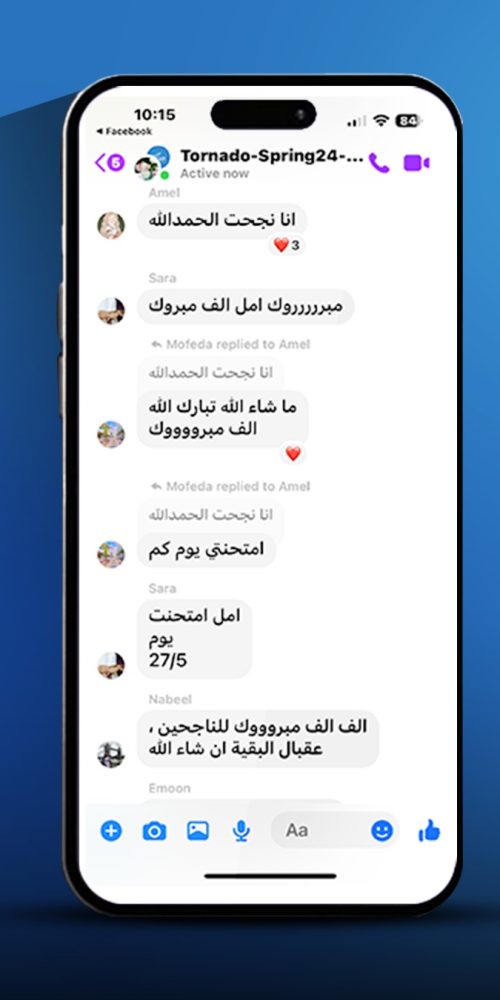 WhatsApp Image 2026-03-03 at 1.51.51 PM (1)